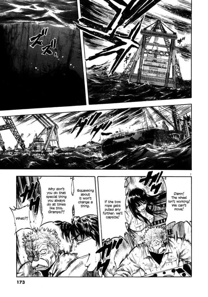 Waga Na wa Umishi Chapter 87 8